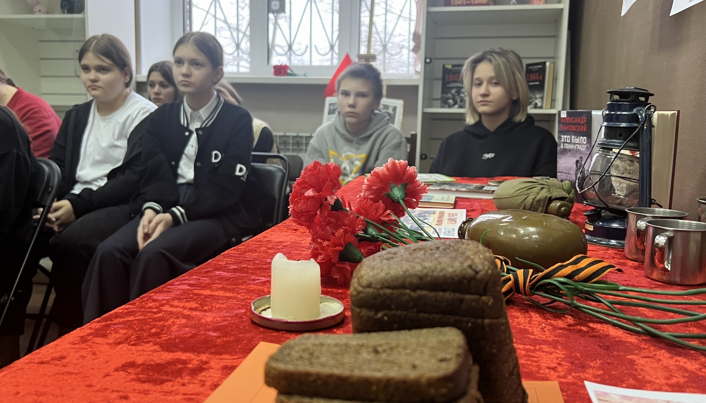 Час памяти «Все это было, было в Ленинграде!» 